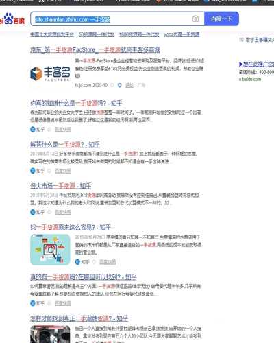 图片[10]-知乎好物：我是如何通过站群思维操作知乎好物这个项目的-ww-万源库