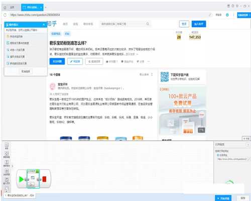 图片[9]-知乎好物：我是如何通过站群思维操作知乎好物这个项目的-ww-万源库