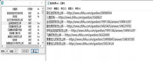 图片[5]-知乎好物：我是如何通过站群思维操作知乎好物这个项目的-ww-万源库