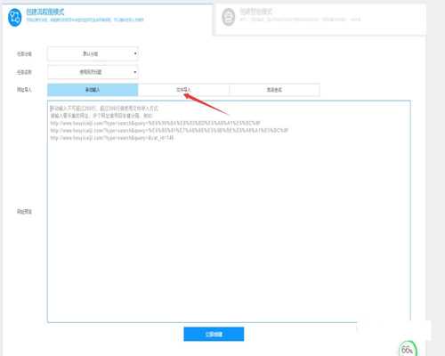 图片[8]-知乎好物：我是如何通过站群思维操作知乎好物这个项目的-ww-万源库