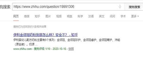 图片[11]-知乎好物：我是如何通过站群思维操作知乎好物这个项目的-ww-万源库