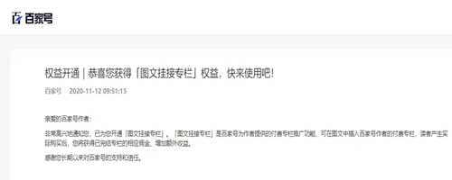 图片[2]-送给你几种淘宝客的赚钱玩法 每天花1小时的时间积累执行-ww-万源库