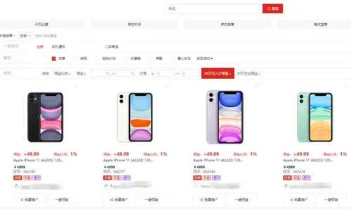 图片[9]-送给你几种淘宝客的赚钱玩法 每天花1小时的时间积累执行-ww-万源库