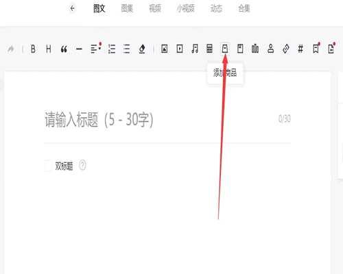 图片[3]-送给你几种淘宝客的赚钱玩法 每天花1小时的时间积累执行-ww-万源库