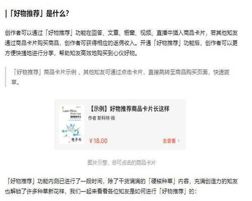 图片[8]-送给你几种淘宝客的赚钱玩法 每天花1小时的时间积累执行-ww-万源库