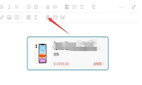 图片[10]-送给你几种淘宝客的赚钱玩法 每天花1小时的时间积累执行-ww-万源库
