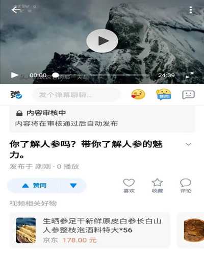 图片[12]-送给你几种淘宝客的赚钱玩法 每天花1小时的时间积累执行-ww-万源库