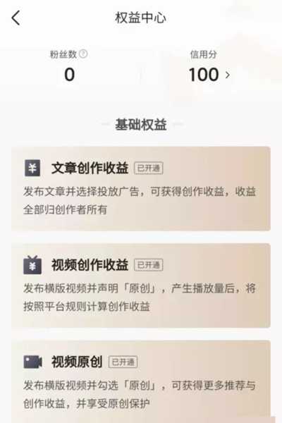 适合新手的兼职副业操作指南 每天一小时给自己留条后路-ww-万源库