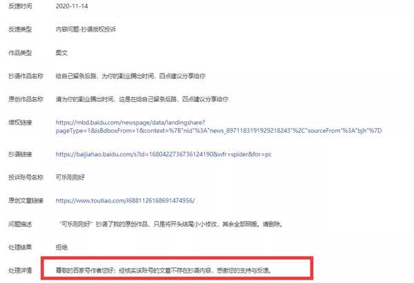 图片[11]-适合新手的兼职副业操作指南 每天一小时给自己留条后路-ww-万源库
