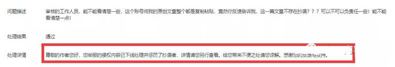 图片[15]-适合新手的兼职副业操作指南 每天一小时给自己留条后路-ww-万源库