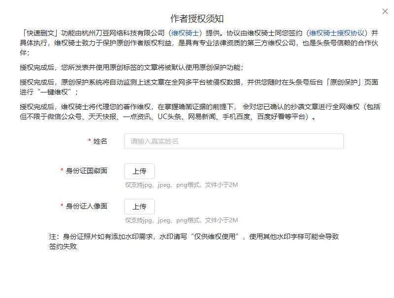图片[18]-适合新手的兼职副业操作指南 每天一小时给自己留条后路-ww-万源库