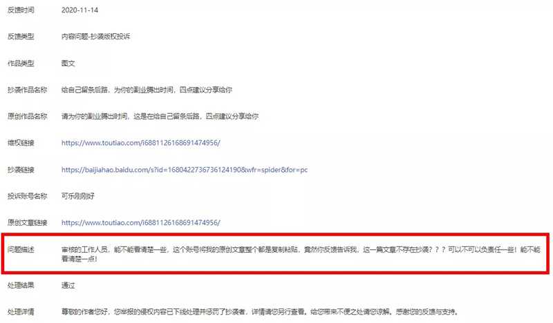 图片[14]-适合新手的兼职副业操作指南 每天一小时给自己留条后路-ww-万源库
