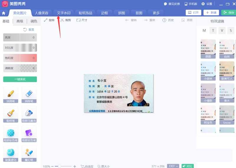 图片[19]-适合新手的兼职副业操作指南 每天一小时给自己留条后路-ww-万源库