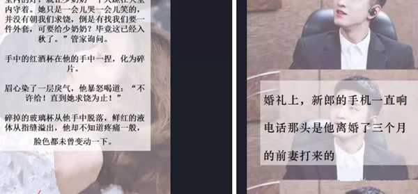 图片[4]-四步教你操作适合普通人兼职的低门槛小说分销赚钱项目-ww-万源库