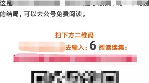 图片[3]-四步教你操作适合普通人兼职的低门槛小说分销赚钱项目-ww-万源库