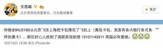 图片[3]-最快的致富方法就是割韭菜 揭秘这些一夜暴富的割韭菜项目-ww-万源库