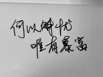 图片[2]-最快的致富方法就是割韭菜 揭秘这些一夜暴富的割韭菜项目-ww-万源库