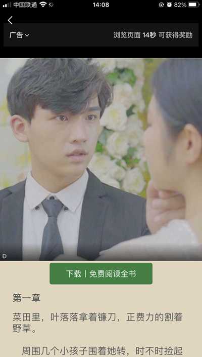 图片[4]-火爆全网的影视小程序怎么做？靠流量主广告变现实现躺赚-ww-万源库