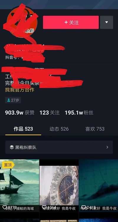 图片[1]-电影解说怎么做？我做抖音影视解说号2个月赚了16000元-ww-万源库