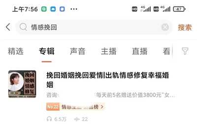 图片[5]-看这些互联网项目的掘金赚钱术 他们靠这些项目月赚数万元-ww-万源库