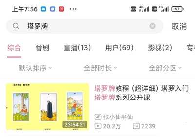 图片[3]-看这些互联网项目的掘金赚钱术 他们靠这些项目月赚数万元-ww-万源库