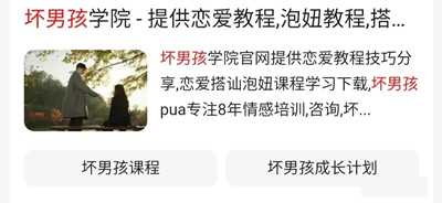 图片[6]-看这些互联网项目的掘金赚钱术 他们靠这些项目月赚数万元-ww-万源库