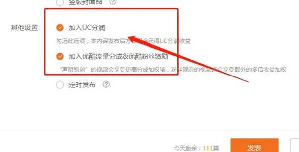 图片[2]-影视剪辑13个月累计赚了55万 操作需要的软件及素材大全-ww-万源库