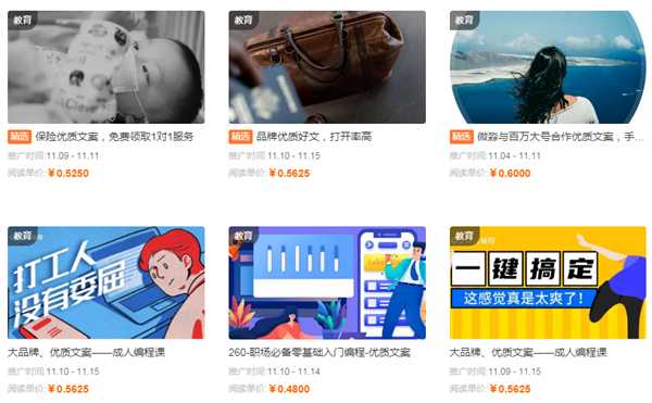 小灰色玩小红书2个月做了5万粉 仅一条广告就能赚2000元-ww-万源库