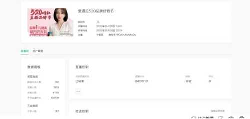 图片[12]-复盘：4小时裂变22个微信群，社群裂变+直播卖货43万元-ww-万源库