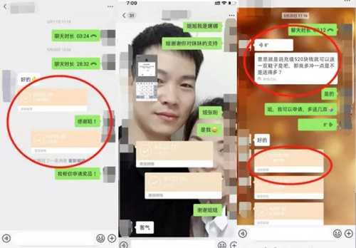图片[11]-复盘：4小时裂变22个微信群，社群裂变+直播卖货43万元-ww-万源库