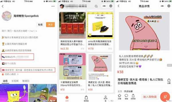 图片[3]-越来越多的人入局微信视频号 名人语录月入2万套路解析-ww-万源库