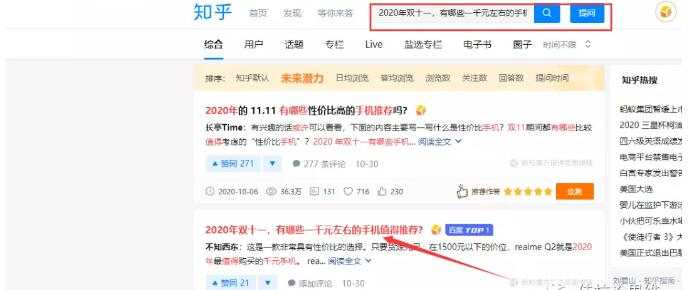 图片[2]-知乎好物之矩阵号站群思维玩法 学会了你也可以玩转知乎-ww-万源库