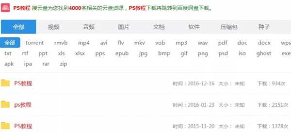图片[2]-闲鱼怎么玩？小白实战一月6000+的闲鱼低成本暴利玩法-ww-万源库