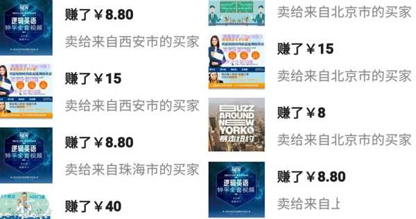 图片[3]-闲鱼怎么玩？小白实战一月6000+的闲鱼低成本暴利玩法-ww-万源库