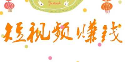 图片[1]-新手操作音乐号轻松月入上万 无需真人出镜的短视频副业-ww-万源库