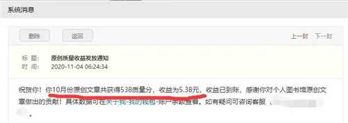 图片[2]-360个人图书馆如何做引流变现？发文有收益的自媒体平台-ww-万源库