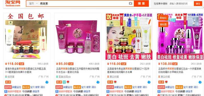 图片[1]-选择好蓝海产品实操销售过程 开淘宝店月赚4000元很轻松-ww-万源库