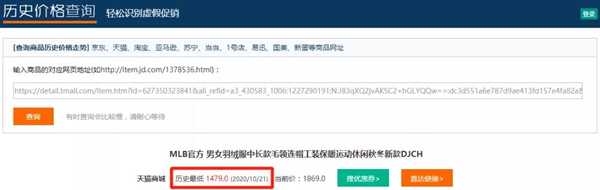 图片[3]-双11攻略：如何让普通人掏钱的同时 让有钱人掏更多的钱？-ww-万源库