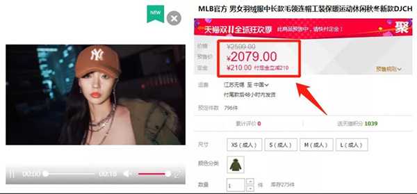 图片[2]-双11攻略：如何让普通人掏钱的同时 让有钱人掏更多的钱？-ww-万源库