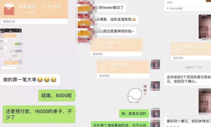 图片[1]-零基础小白学习网上设计技术 坚持两周实现月入5000+-ww-万源库