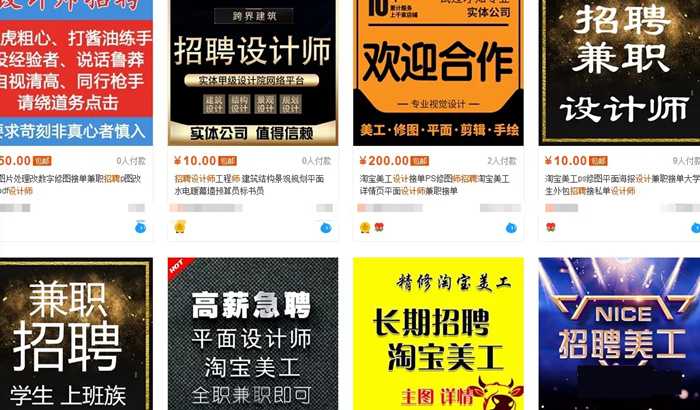 图片[3]-零基础小白学习网上设计技术 坚持两周实现月入5000+-ww-万源库