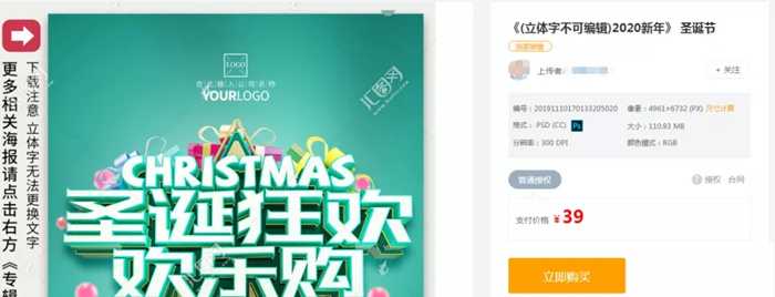 图片[4]-零基础小白学习网上设计技术 坚持两周实现月入5000+-ww-万源库