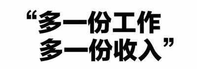 图片[2]-教你如何打造一个可持续性可积累性可自动化的赚钱项目-ww-万源库