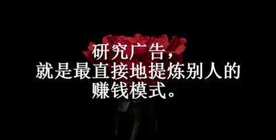 图片[3]-我发现了草根创业赚钱的秘密 他们的秘密就藏在小广告里-ww-万源库