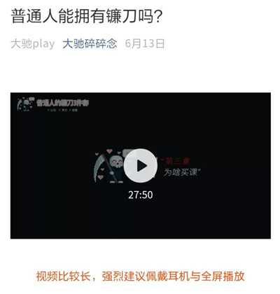 图片[4]-我通过视频号在27天赚了100万 但这还不是我最大的收获-ww-万源库