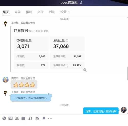 图片[2]-公司不到十个人 年营收6个亿 这让我找到了新的赚钱方向-ww-万源库
