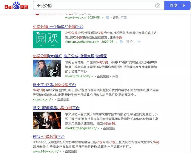 图片[6]-网赚项目大全：微信视频号操作小说赚钱-ww-万源库