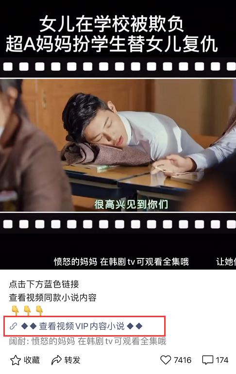 图片[3]-网赚项目大全：微信视频号操作小说赚钱-ww-万源库