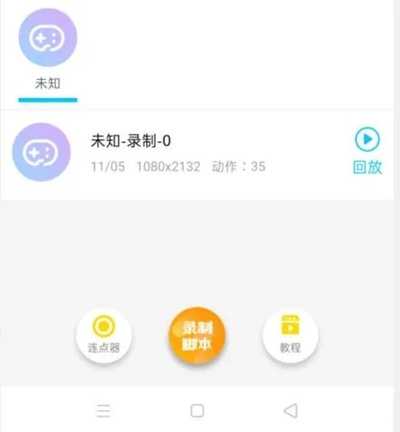 图片[3]-交友类APP聊天赚钱挂机项目 背靠平台女装大佬超强变现-ww-万源库