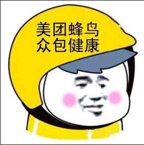 图片[1]-送外卖一天能赚多少？最适合业余时间操作的线下赚钱项目-ww-万源库